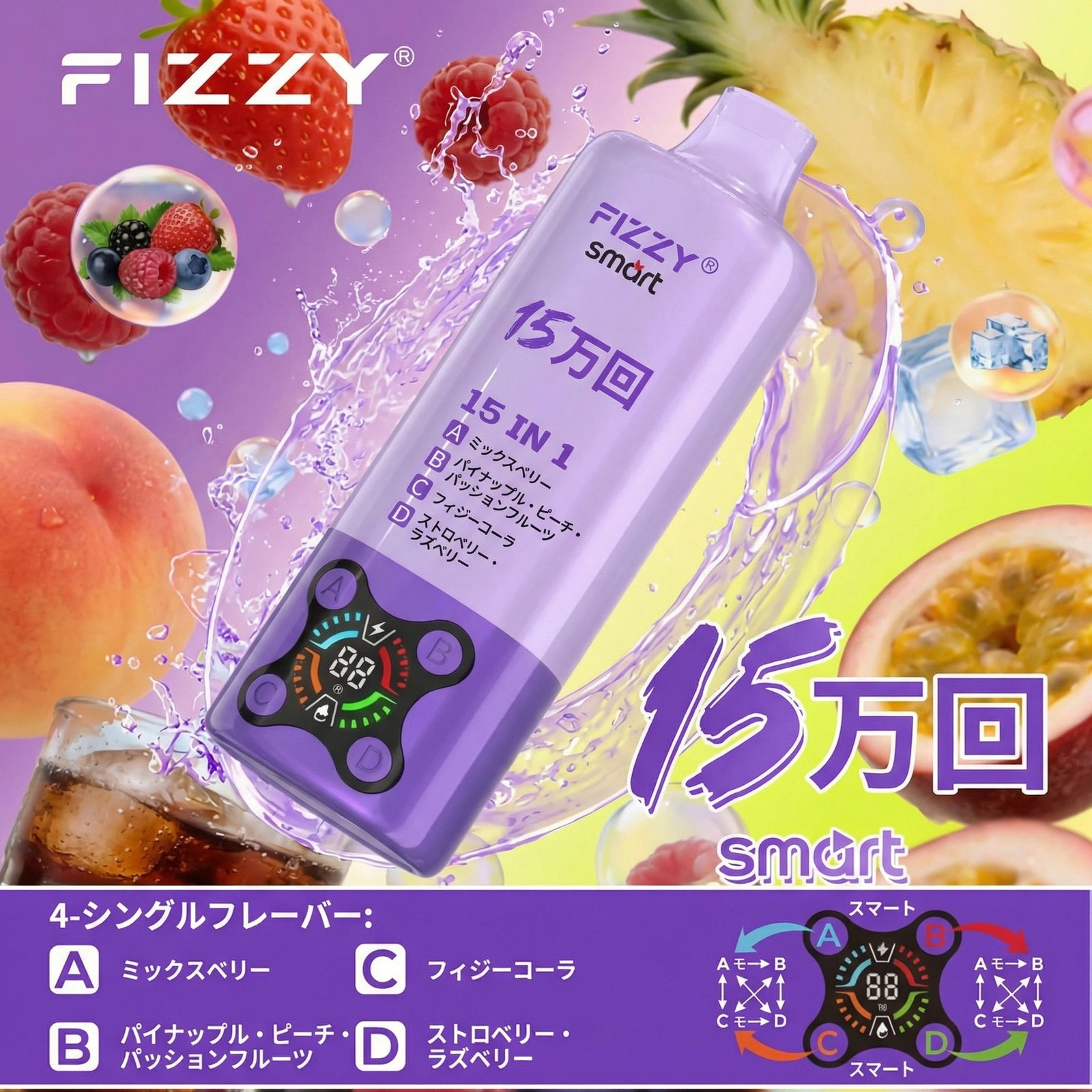 Fizzy 150K Puffs Disposable Vape-5